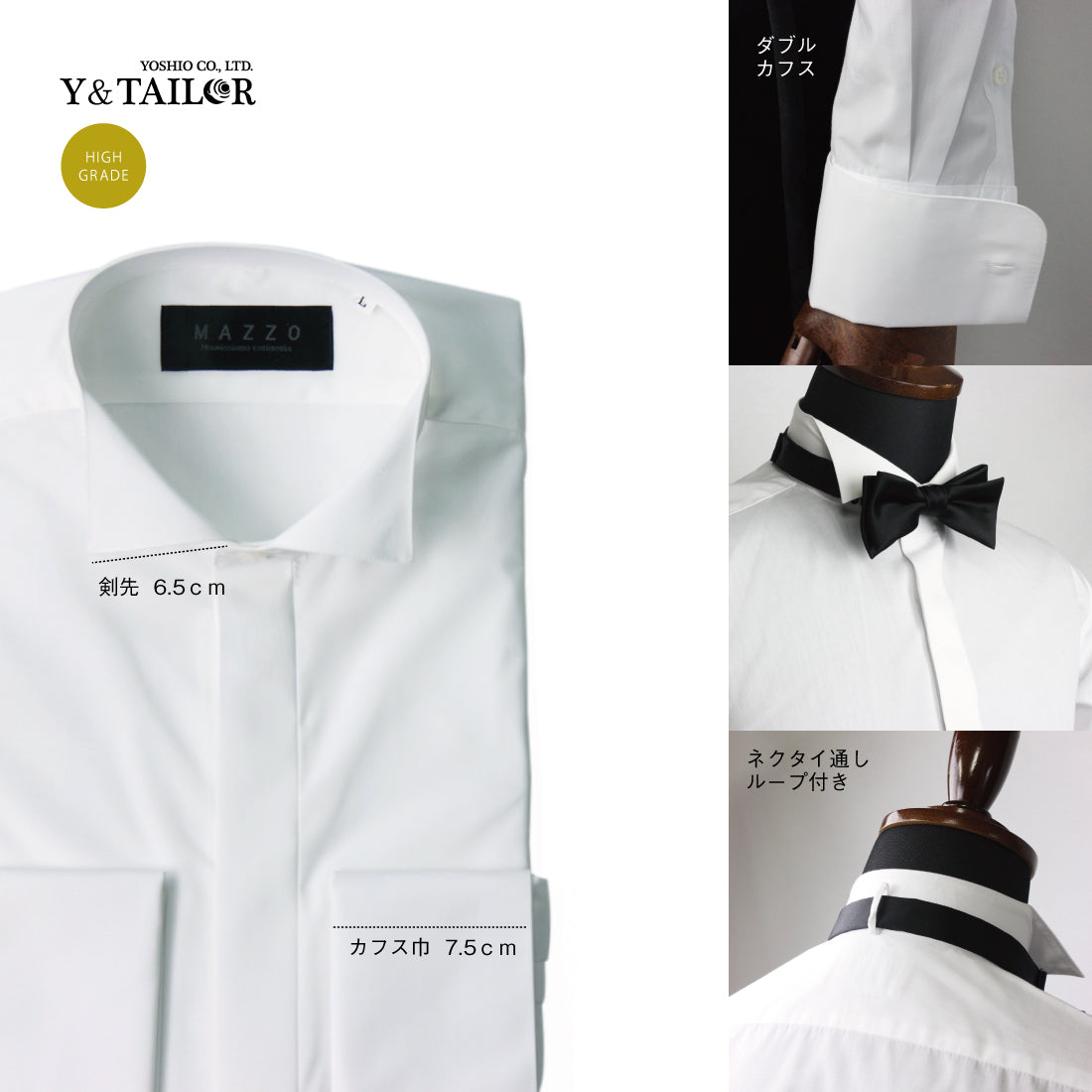 タキシード 6点 セット 【M】 ハイグレード