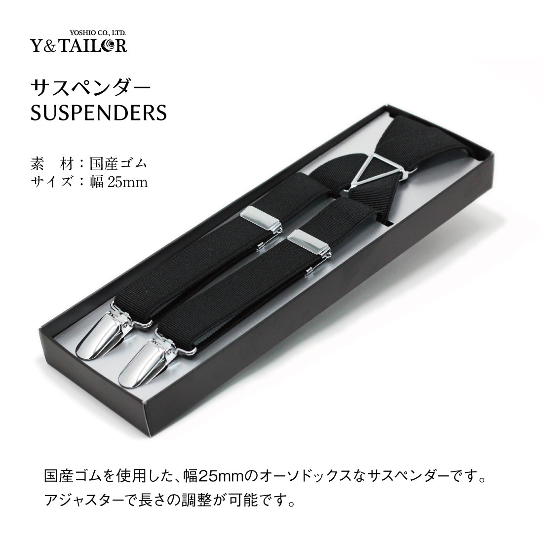 タキシード 6点 セット 【M】 ハイグレード