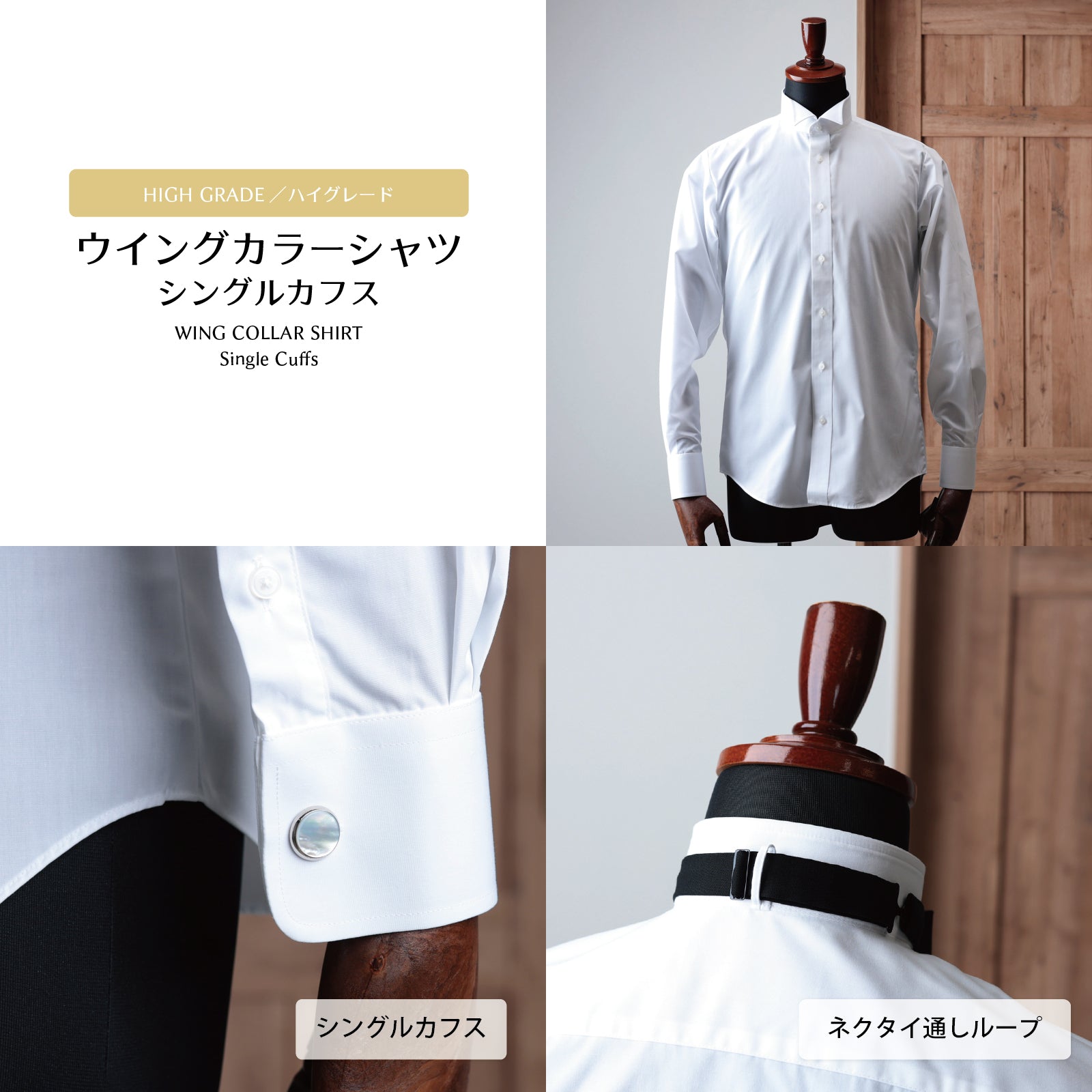 タキシード 6点 セット 【M】プレミアム