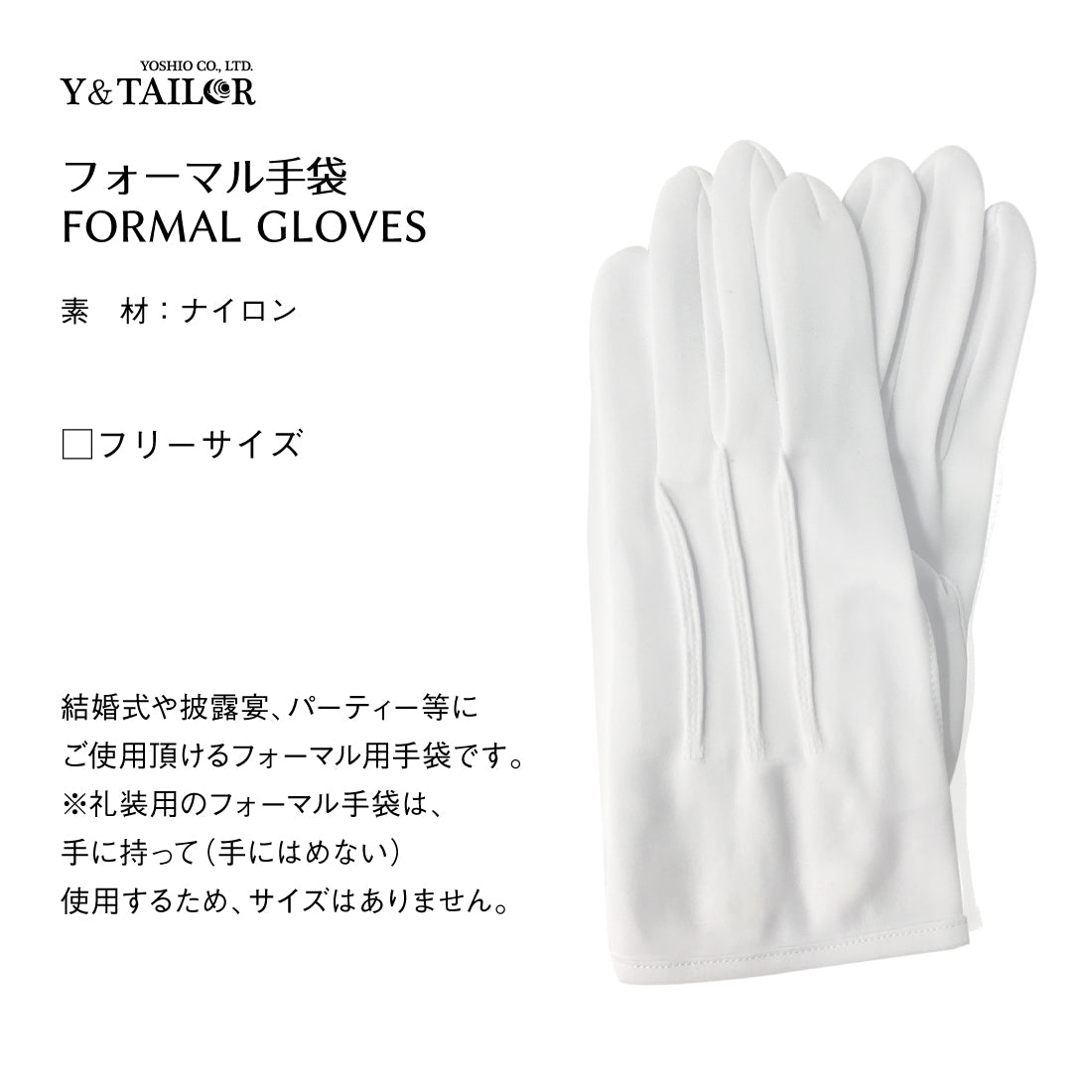 タキシード 6点 セット 【M】 ハイグレード