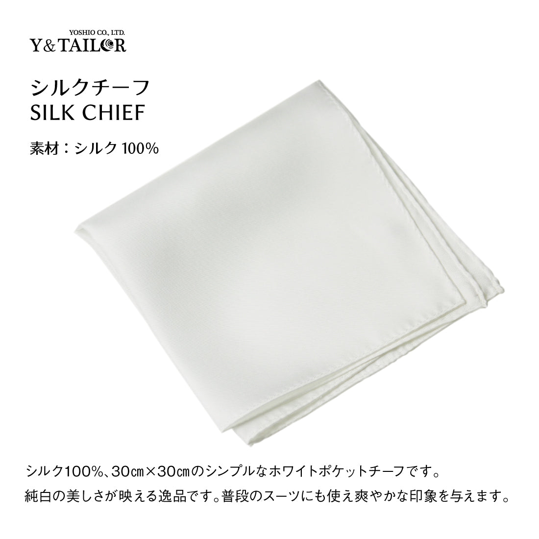 タキシード 6点 セット 【M】 ハイグレード