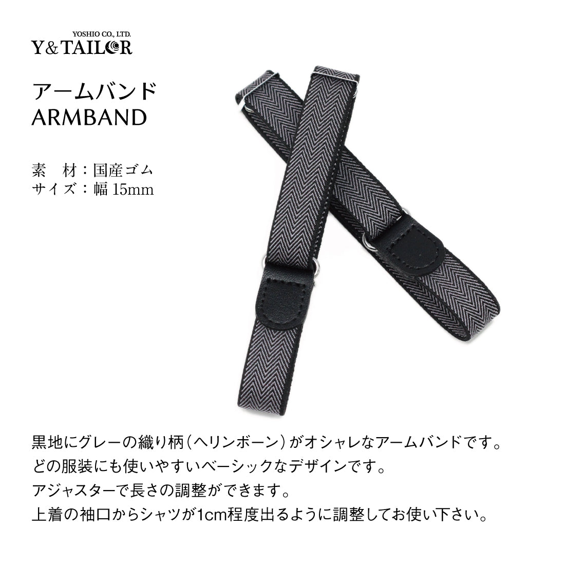 タキシード 6点 セット 【M】 ハイグレード