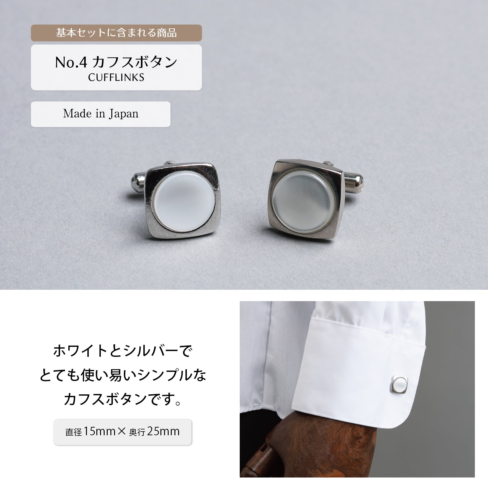 選べる タキシード セット 【Q】