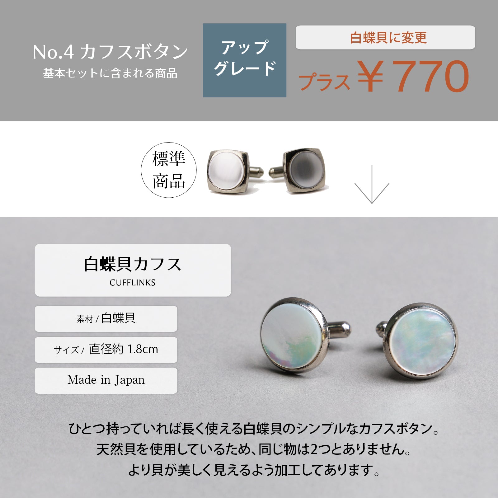 選べる タキシード セット 【Q】