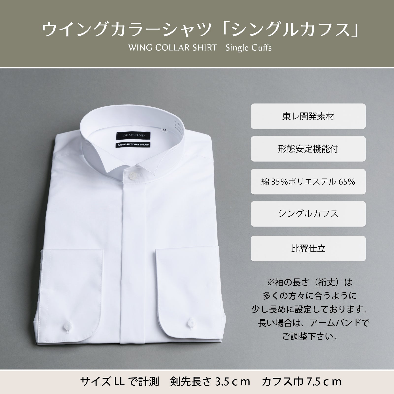 選べる タキシード セット 【Q】