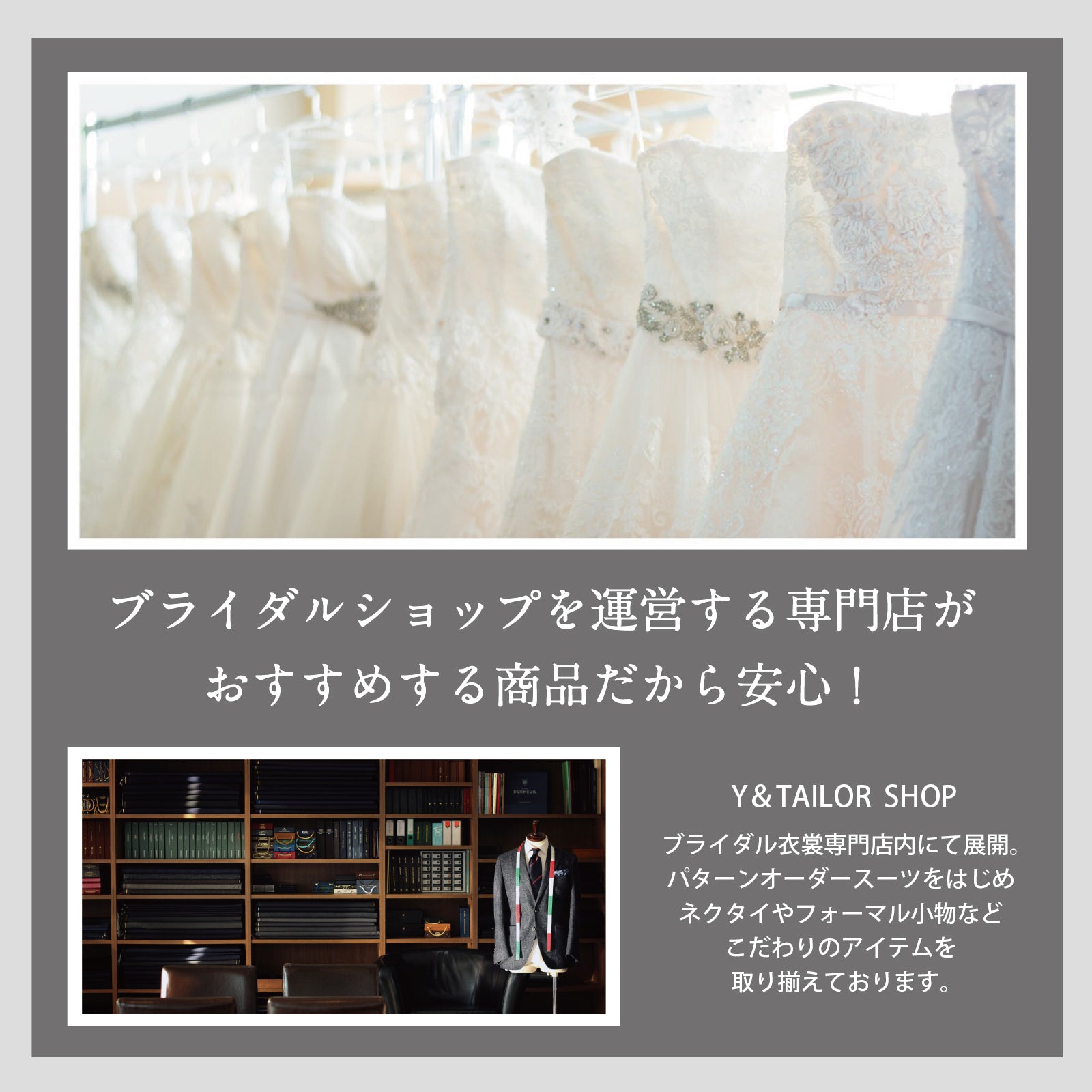 選べる タキシード セット 【Q】