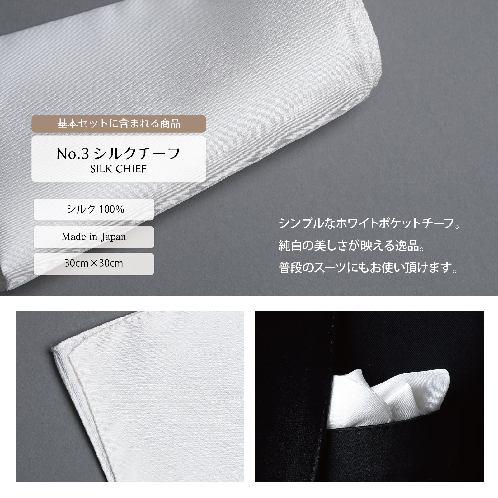 選べる タキシード セット 【Q】