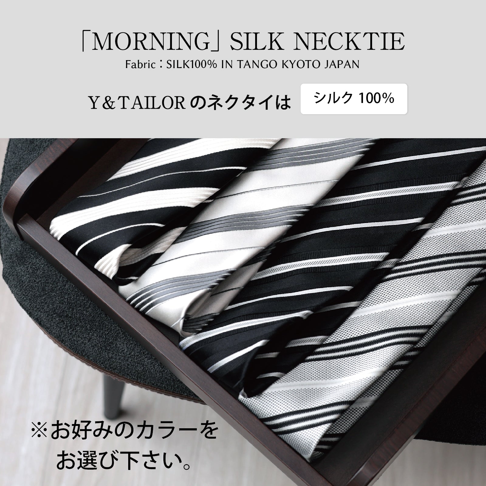 モーニング 7点 セット 【X】 プレミアム