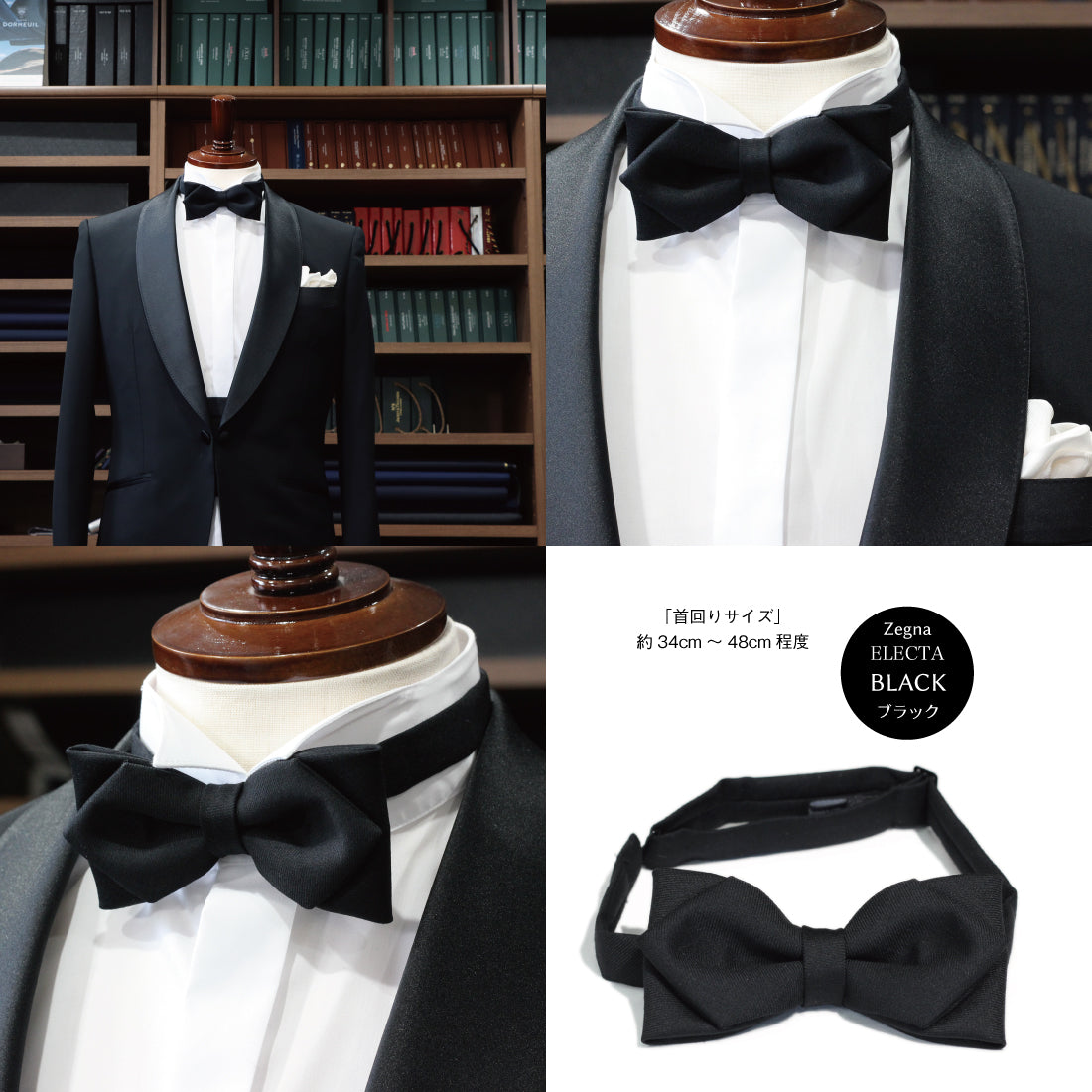 蝶タイ Zegna ウール 3colors