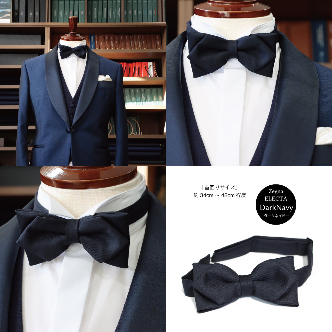 蝶タイ Zegna ウール 3colors