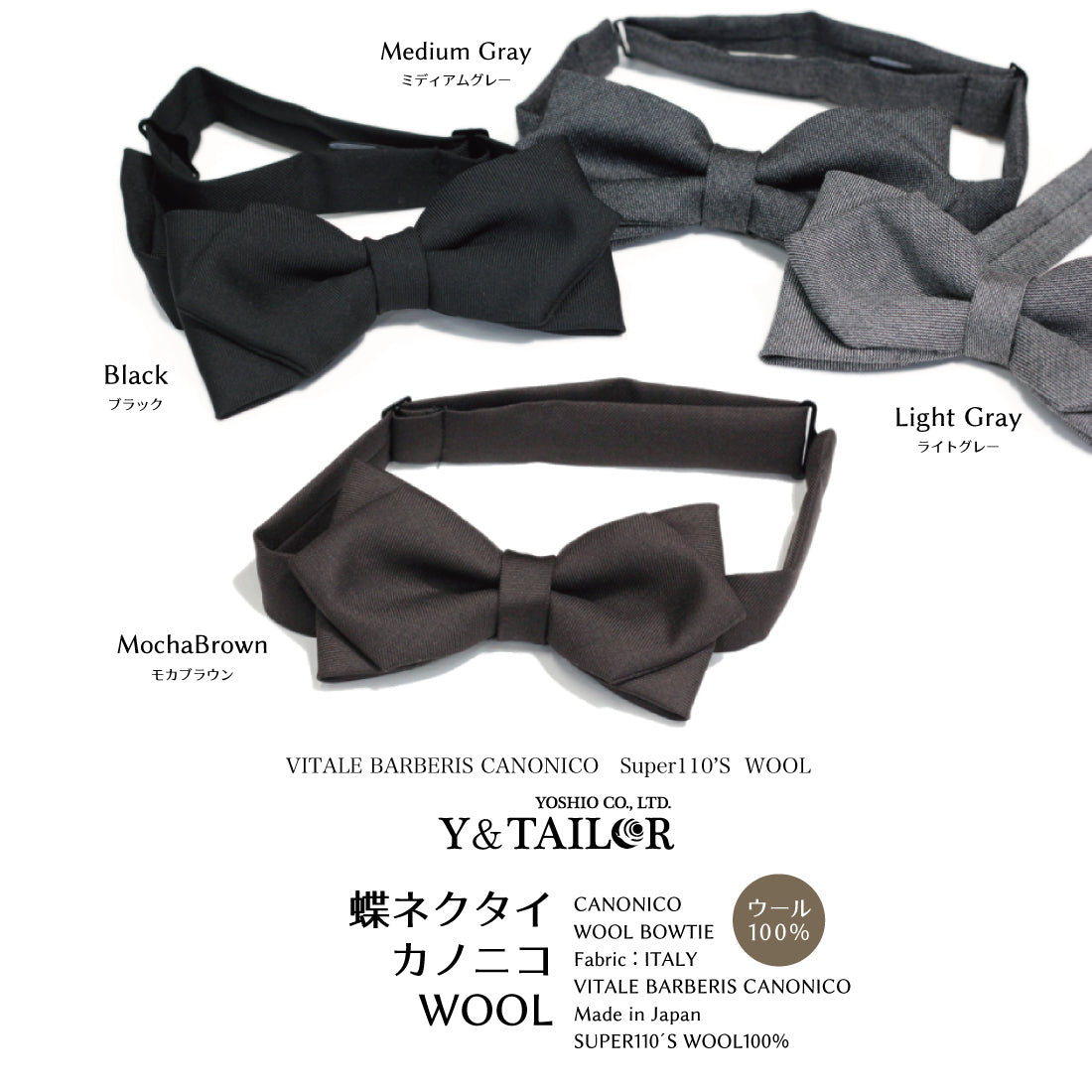 蝶タイ CANONICO ウール 4colors