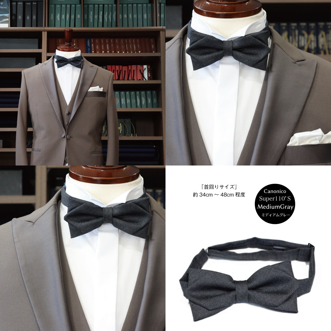 蝶タイ CANONICO ウール 4colors