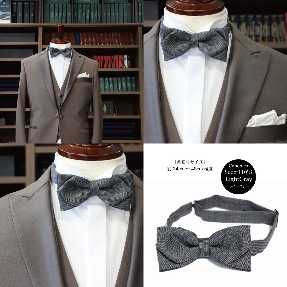 蝶タイ CANONICO ウール 4colors