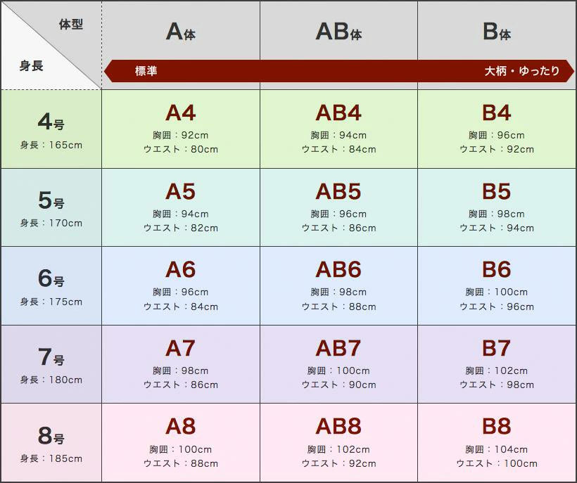 レンタル タキシード 10点セット