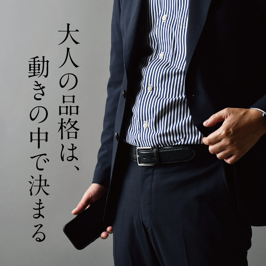 ベルト レザー オイル & アドリア