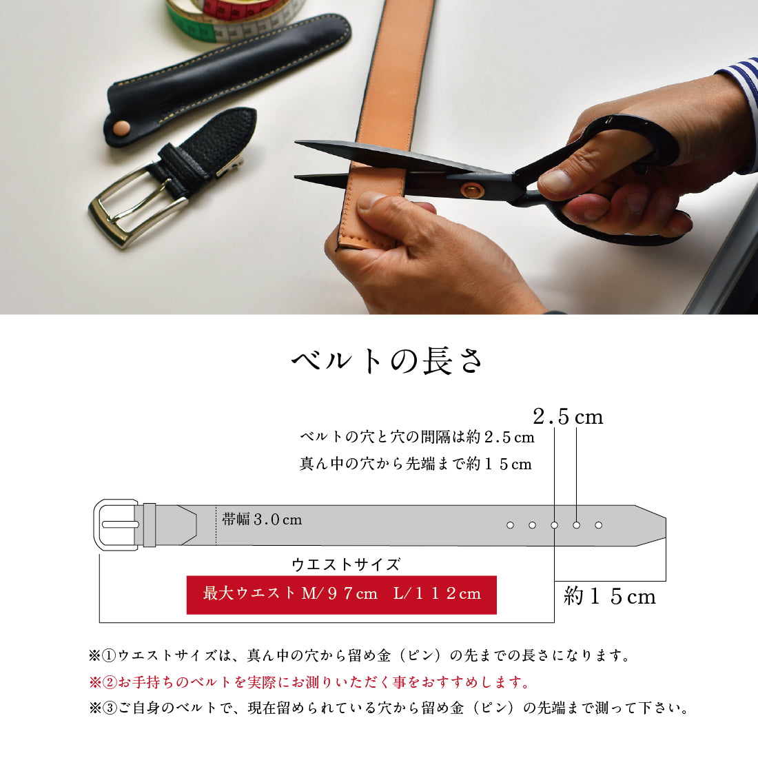 ベルト レザー オイル & アドリア