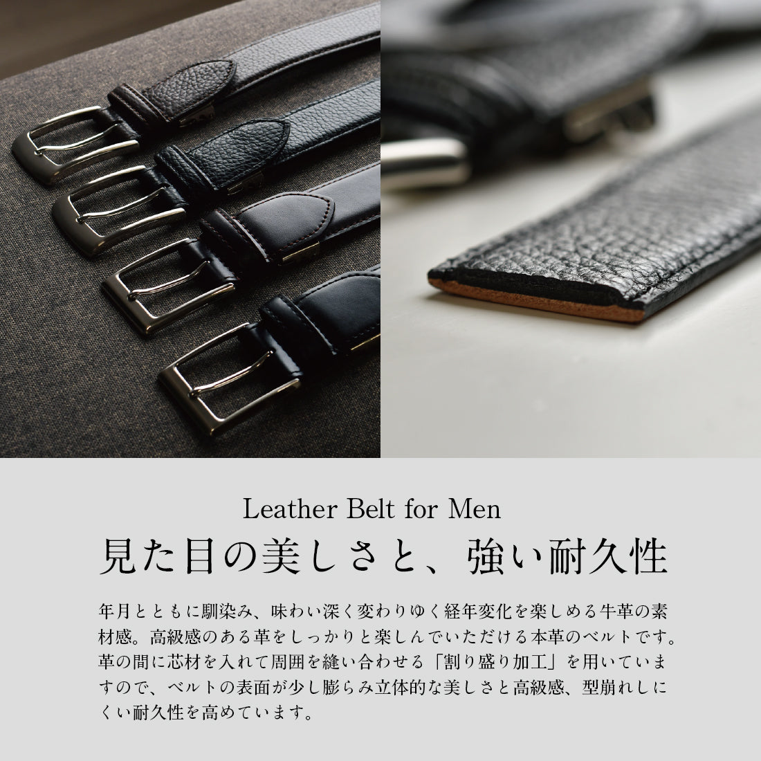 ベルト レザー オイル & アドリア