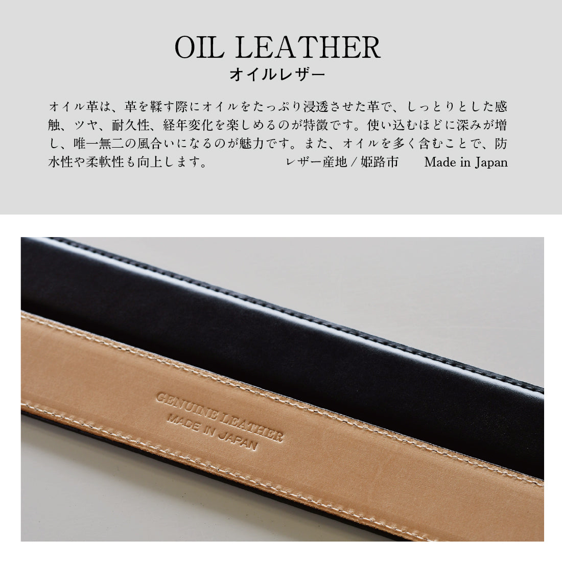 ベルト レザー オイル & アドリア