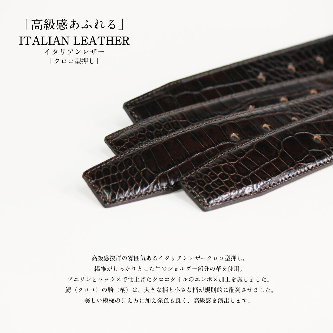 ベルト シンプル オーダー