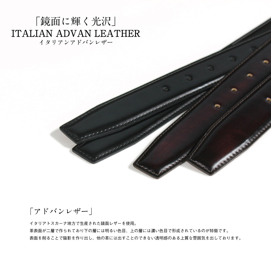 ベルト シンプル オーダー