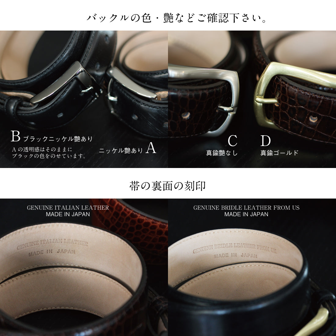 ベルト シンプル オーダー