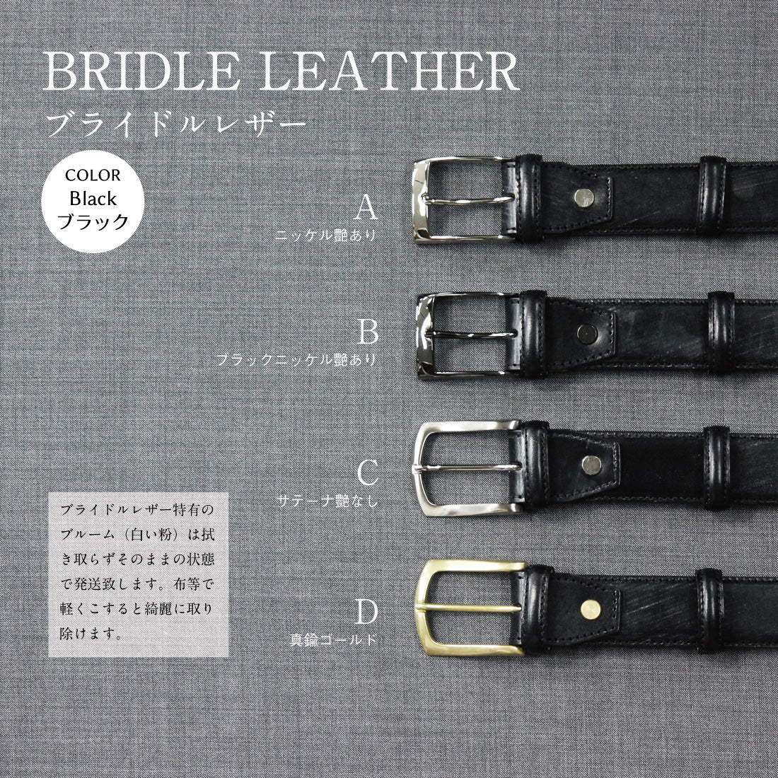 ベルト シンプル オーダー