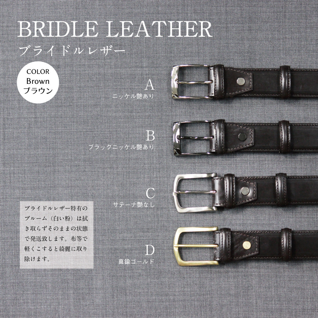 ベルト シンプル オーダー