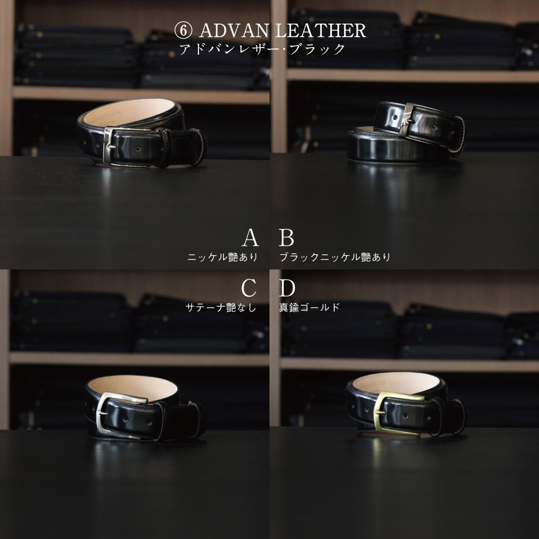 ベルト シンプル オーダー