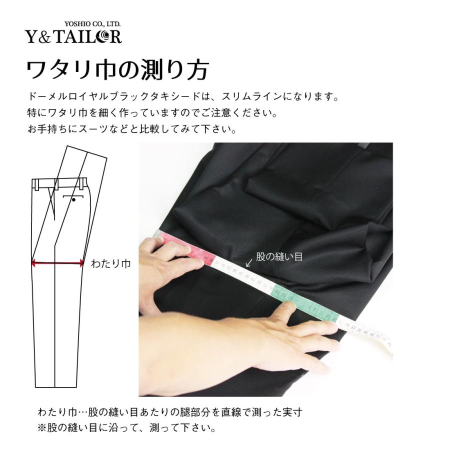 レンタル モーニングコート 10点セット