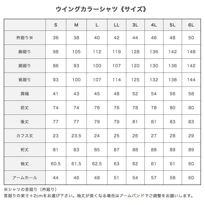 レンタル モーニングコート 10点セット