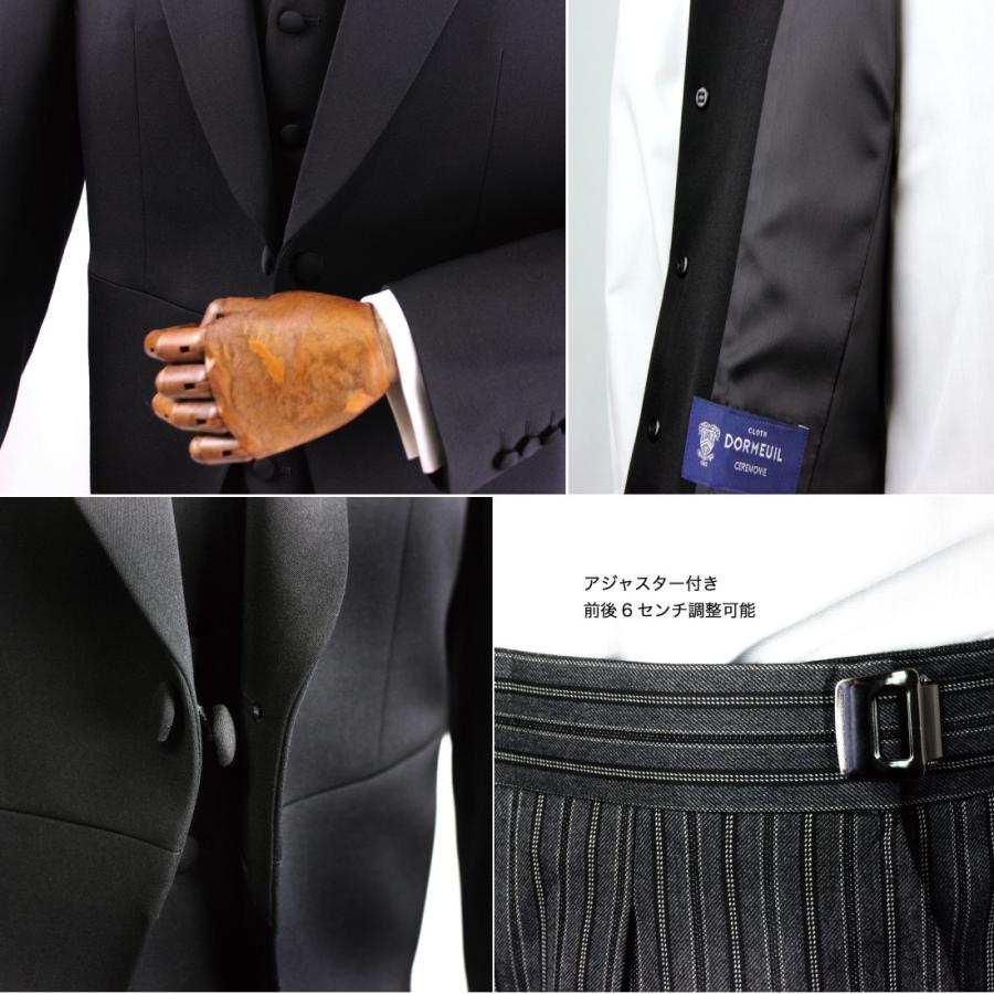 レンタル モーニングコート 10点セット