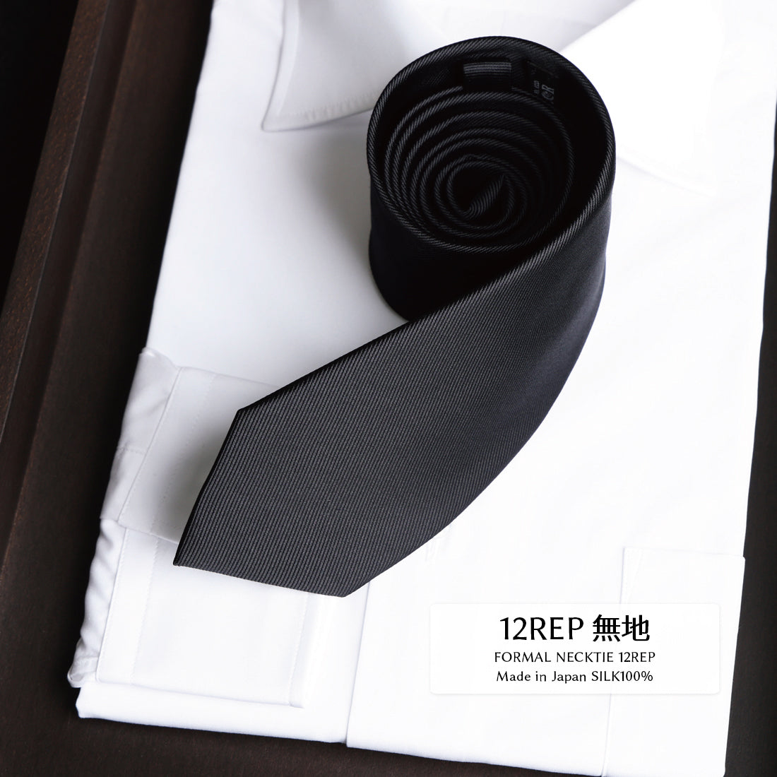 念珠 意匠京念珠「板倉」別注 オリジナル念珠 + Y&TAILOR オリジナル ネクタイ セット