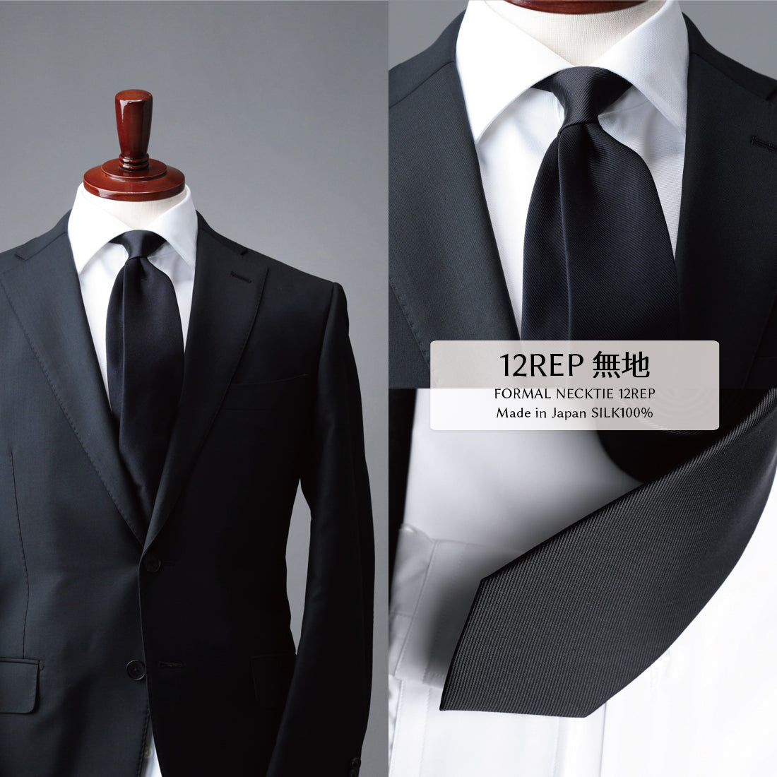 念珠 意匠京念珠「板倉」別注 オリジナル念珠 + Y&TAILOR オリジナル ネクタイ セット