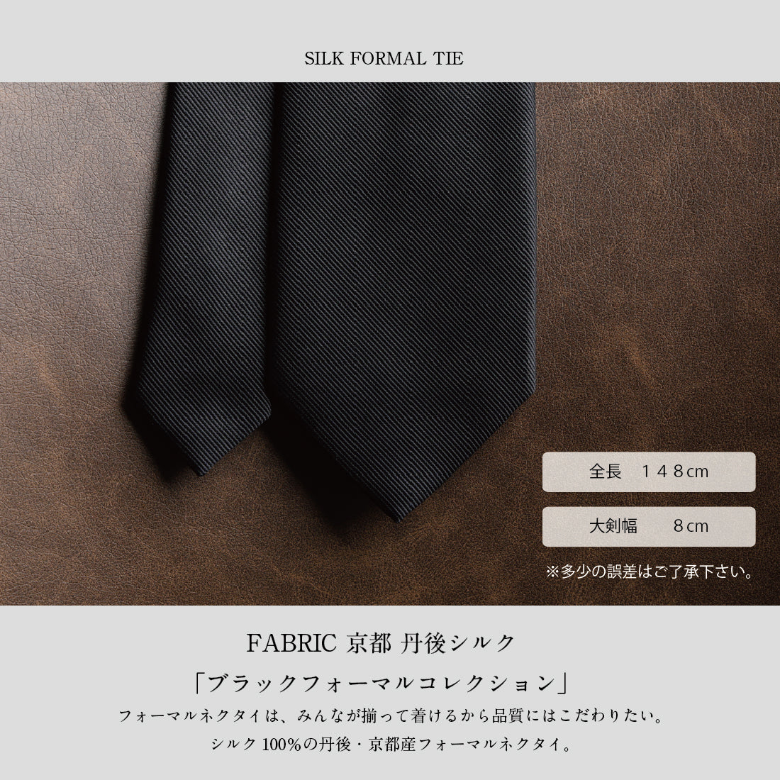 念珠 意匠京念珠「板倉」別注 オリジナル念珠 + Y&TAILOR オリジナル ネクタイ セット