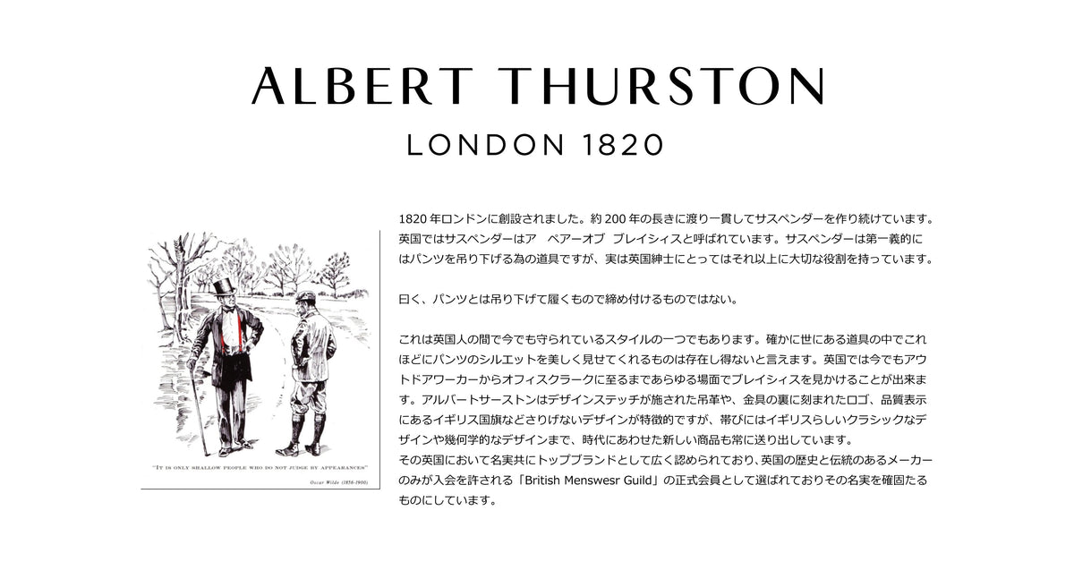 ALBERT THURSTON