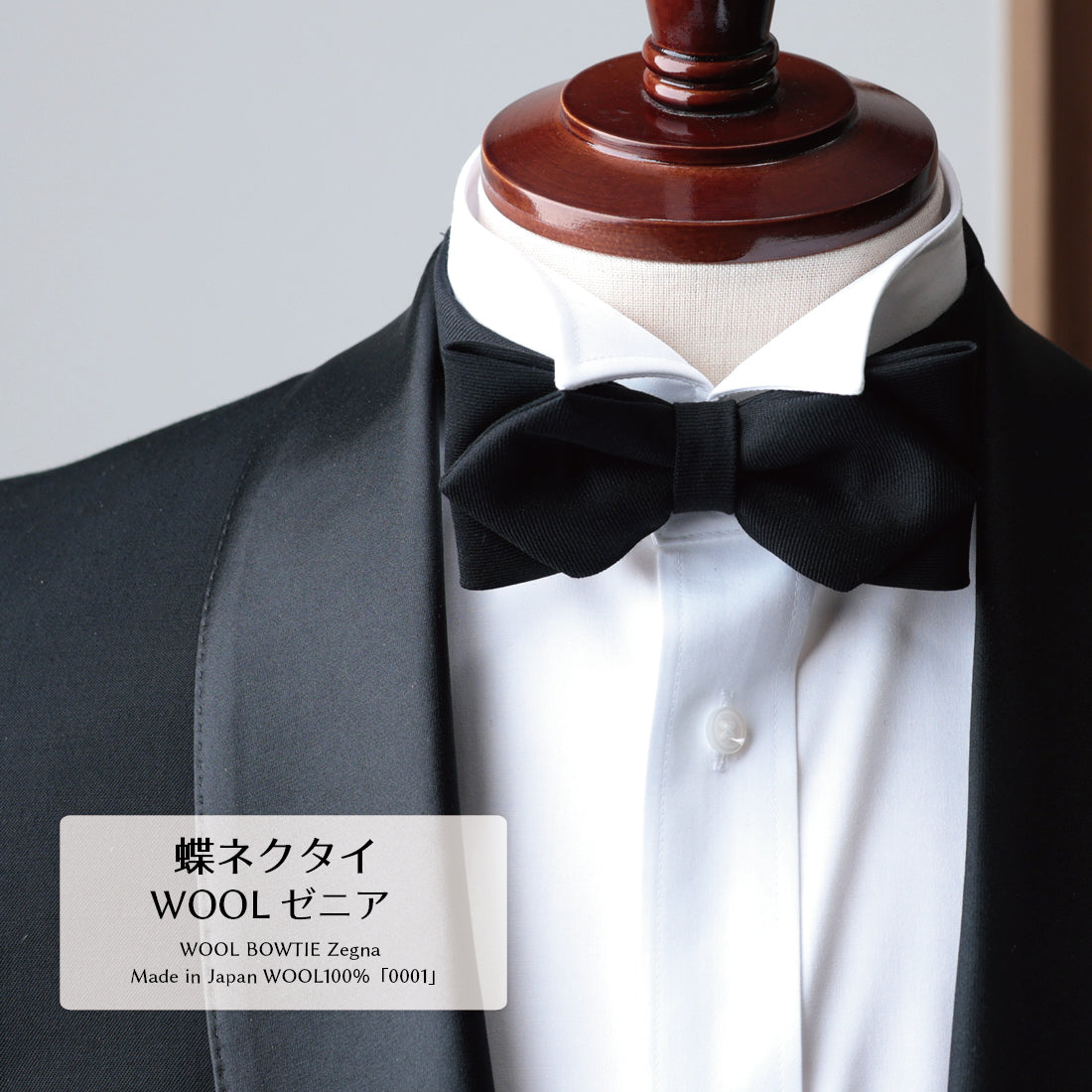 GROOMS SET