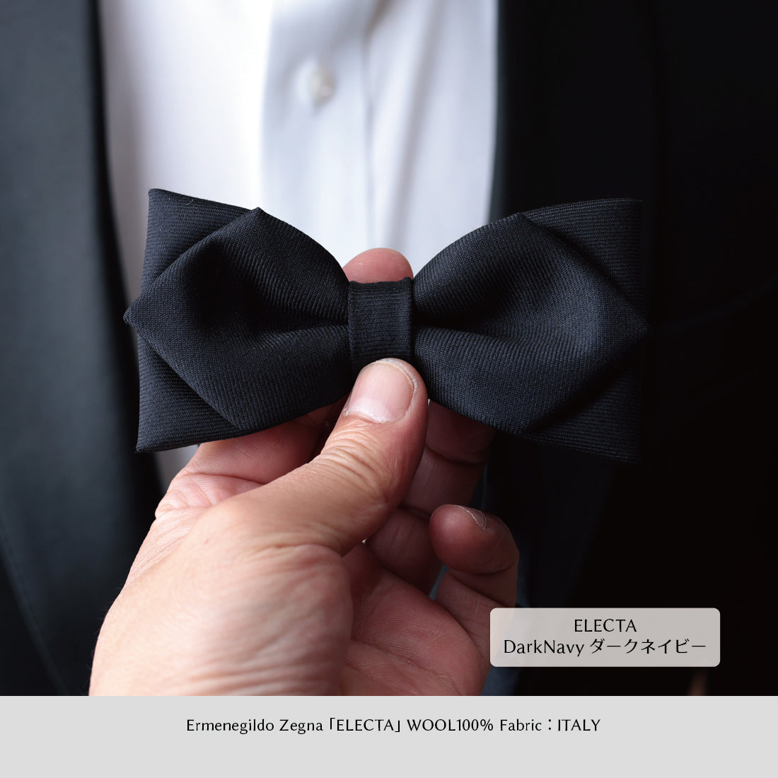 蝶タイ Zegna ウール 3colors