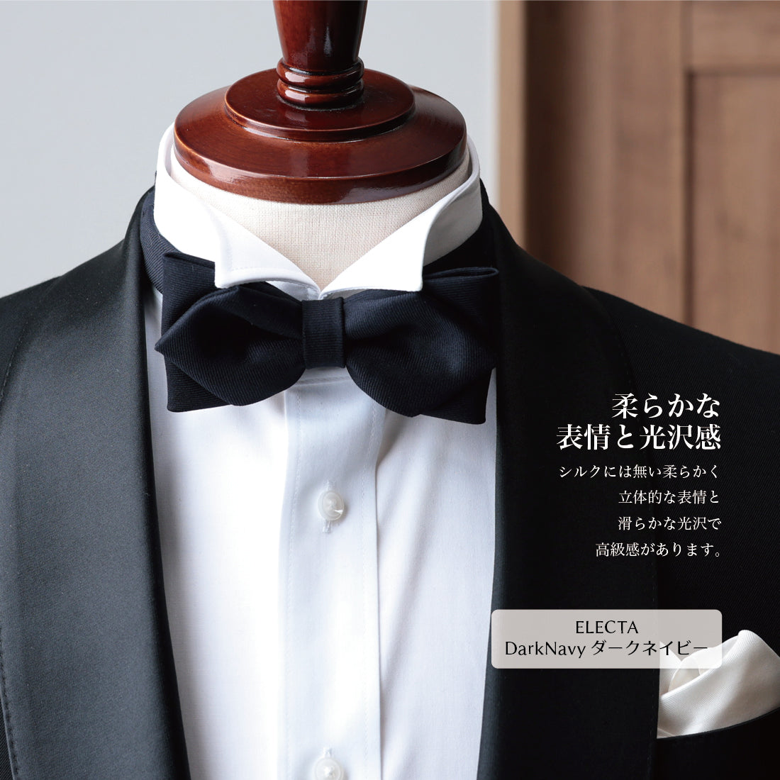 蝶タイ Zegna ウール 3colors