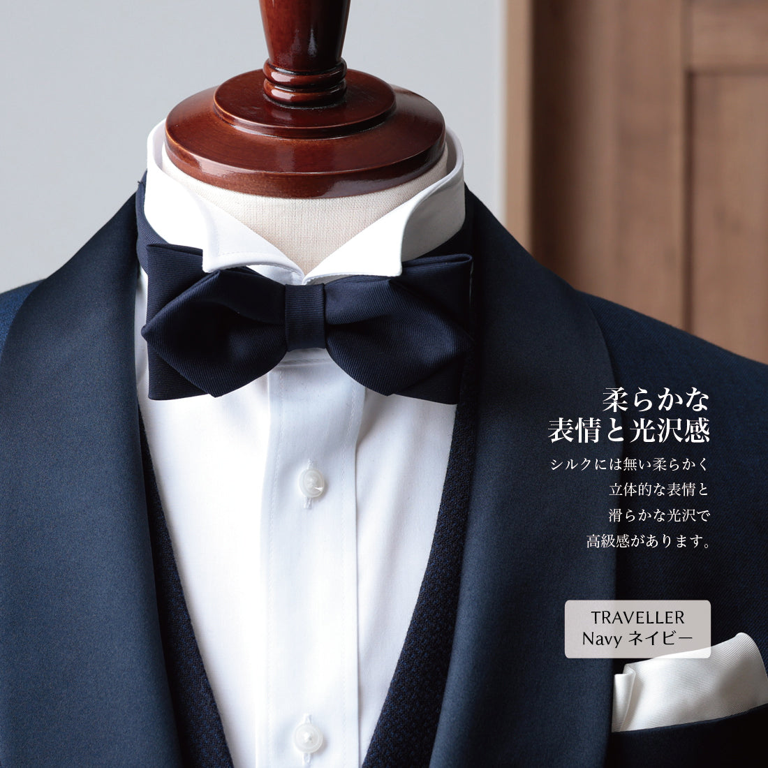 蝶タイ Zegna ウール 3colors