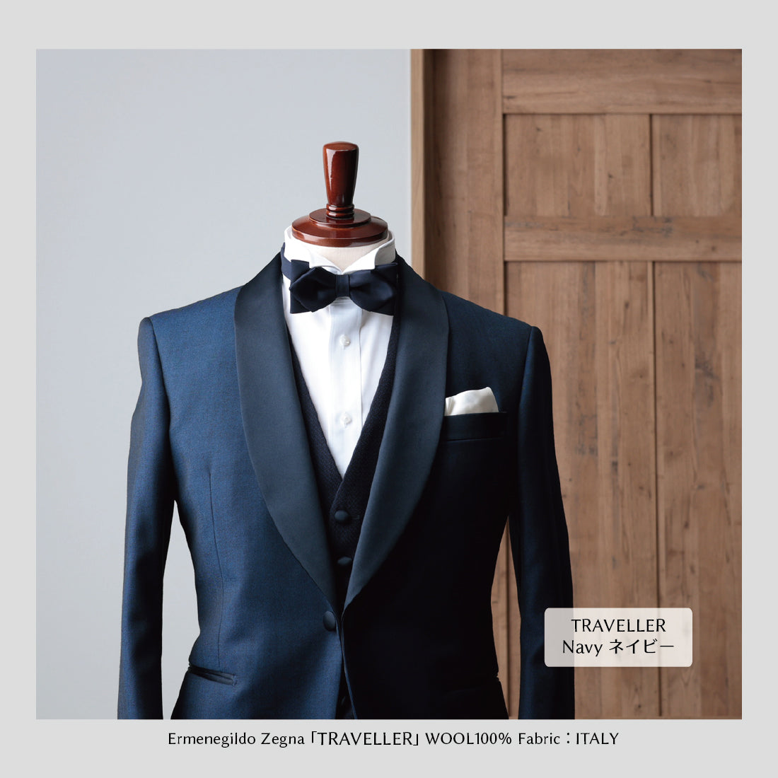 蝶タイ Zegna ウール 3colors