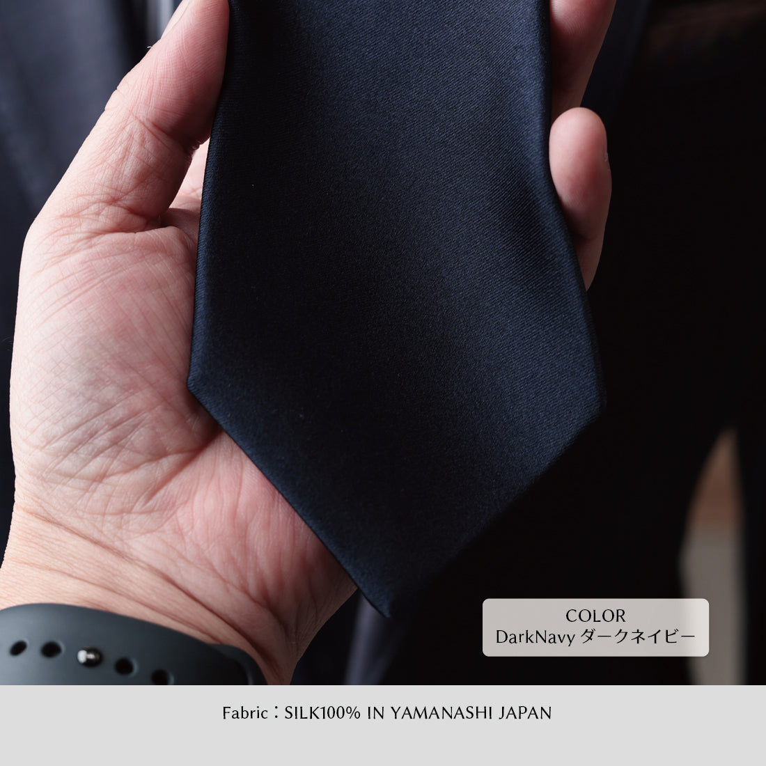 シルク ネクタイ 山梨 高密度 サテン 国内縫製 | Y&TAILOR