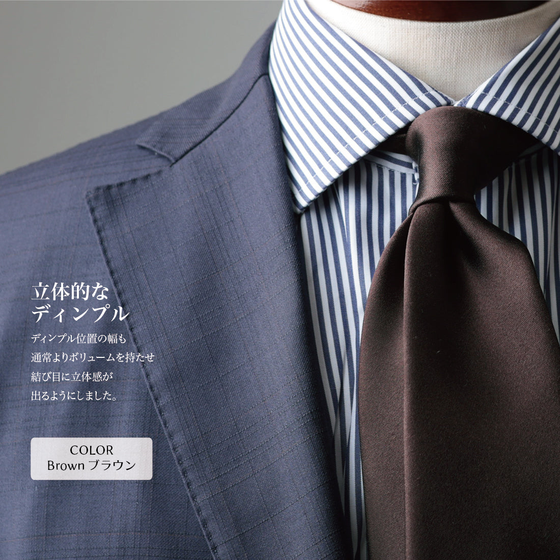 シルク ネクタイ 山梨 高密度 サテン 国内縫製 | Y&TAILOR