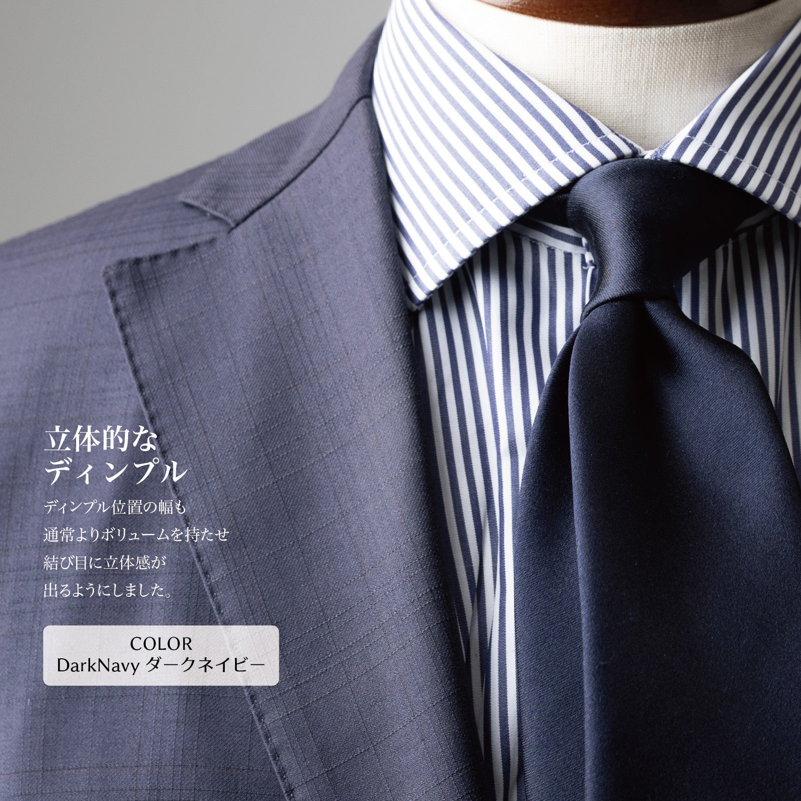 シルク ネクタイ 山梨 高密度 サテン 国内縫製 | Y&TAILOR