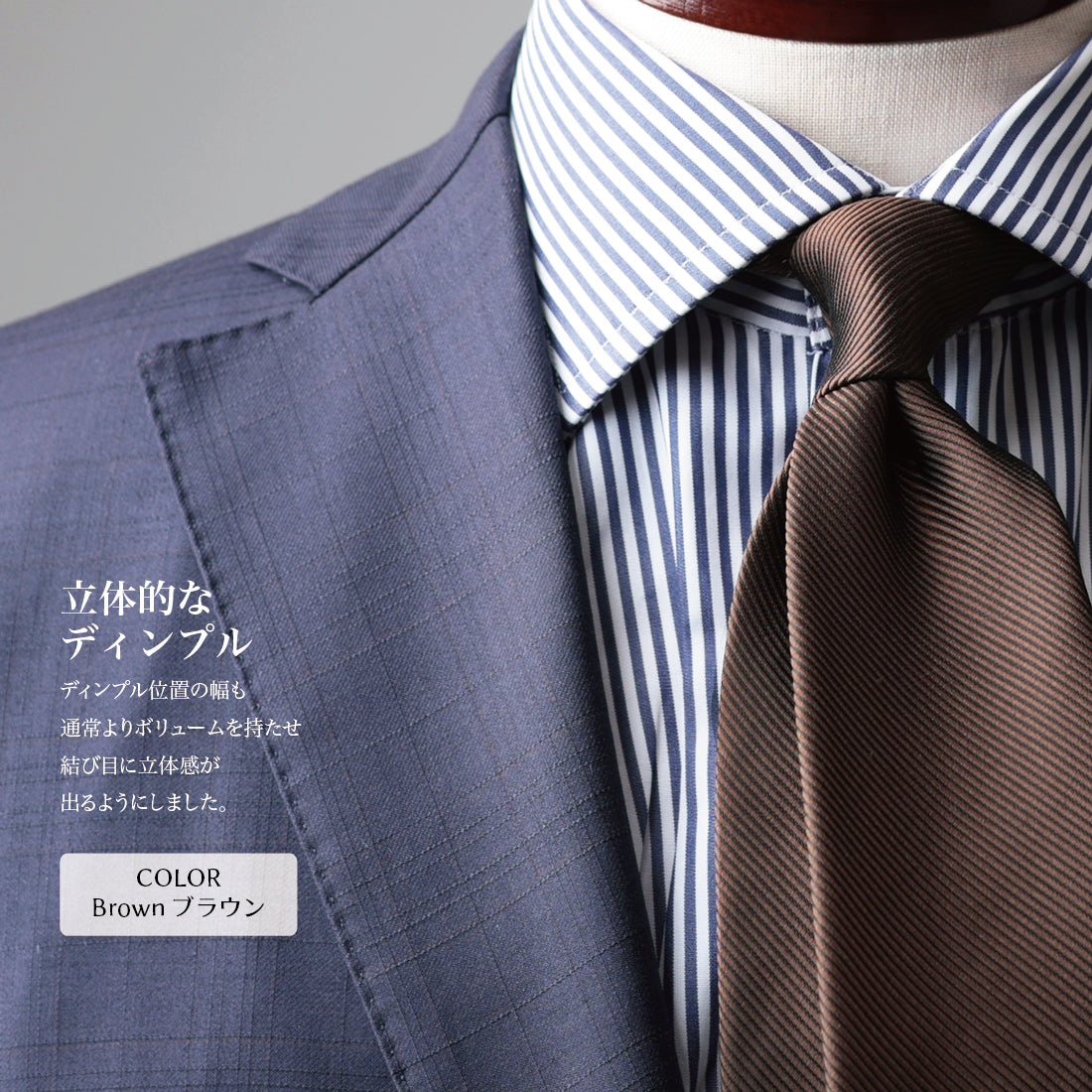 シルク 16REP 無地 ハイクオリティ