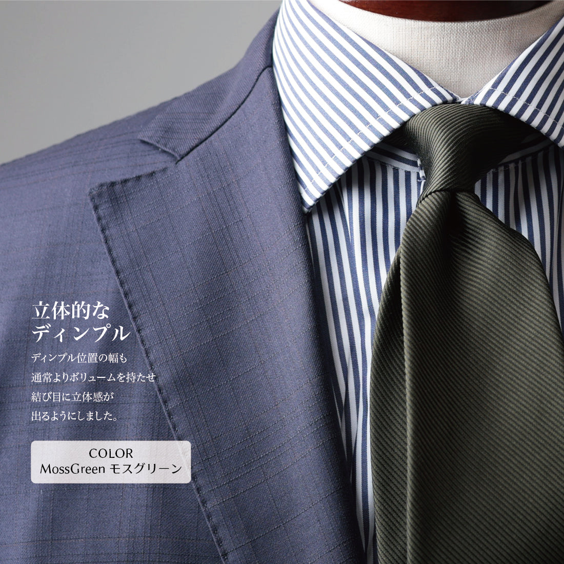 シルク 16REP 無地 ハイクオリティ