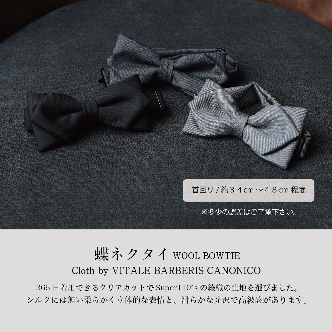 蝶ネクタイ カマーバンド タキシード フォーマル | Y&TAILOR