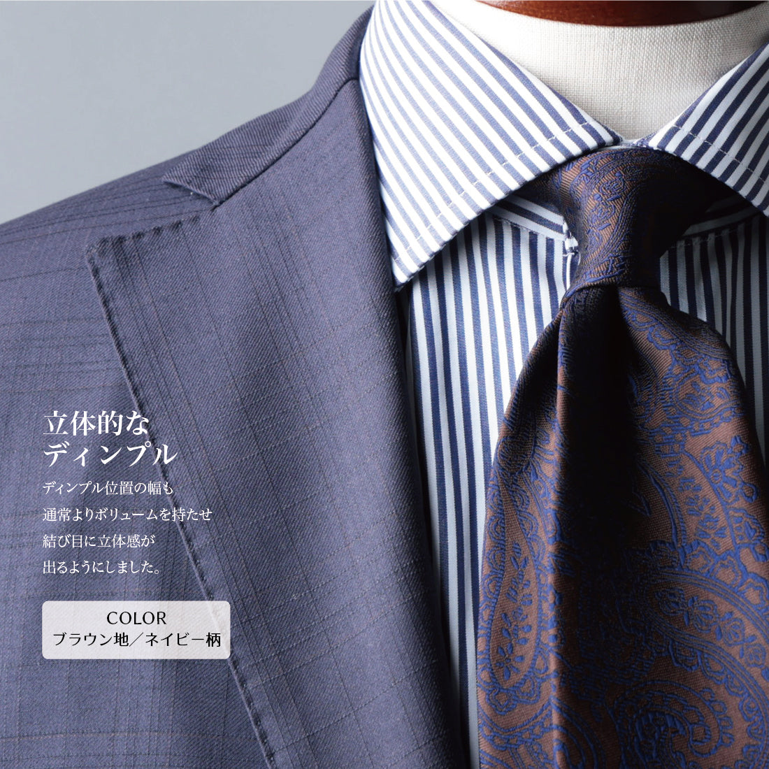 シルク ペイズリー 6colors