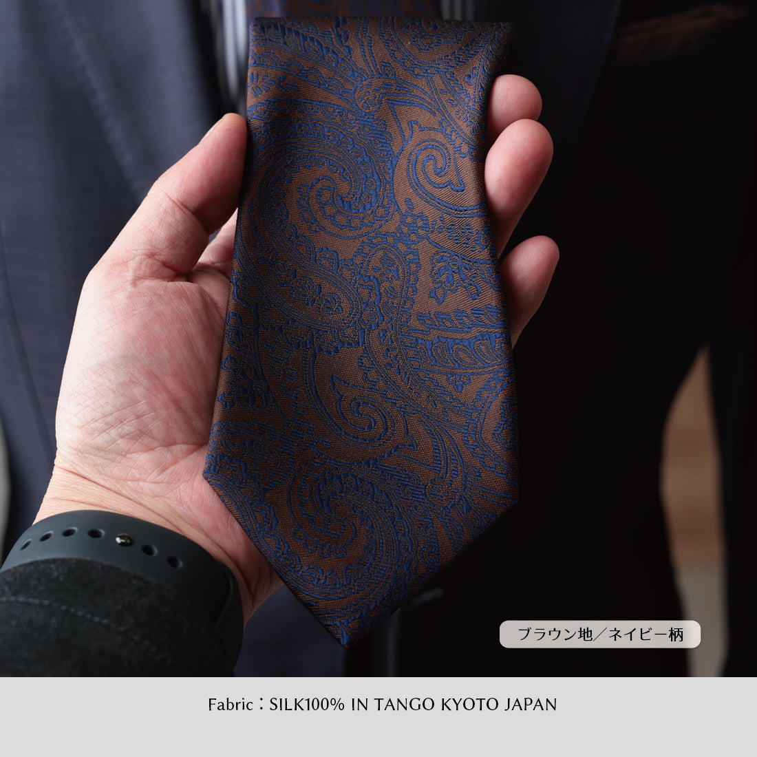 シルク ペイズリー 6colors