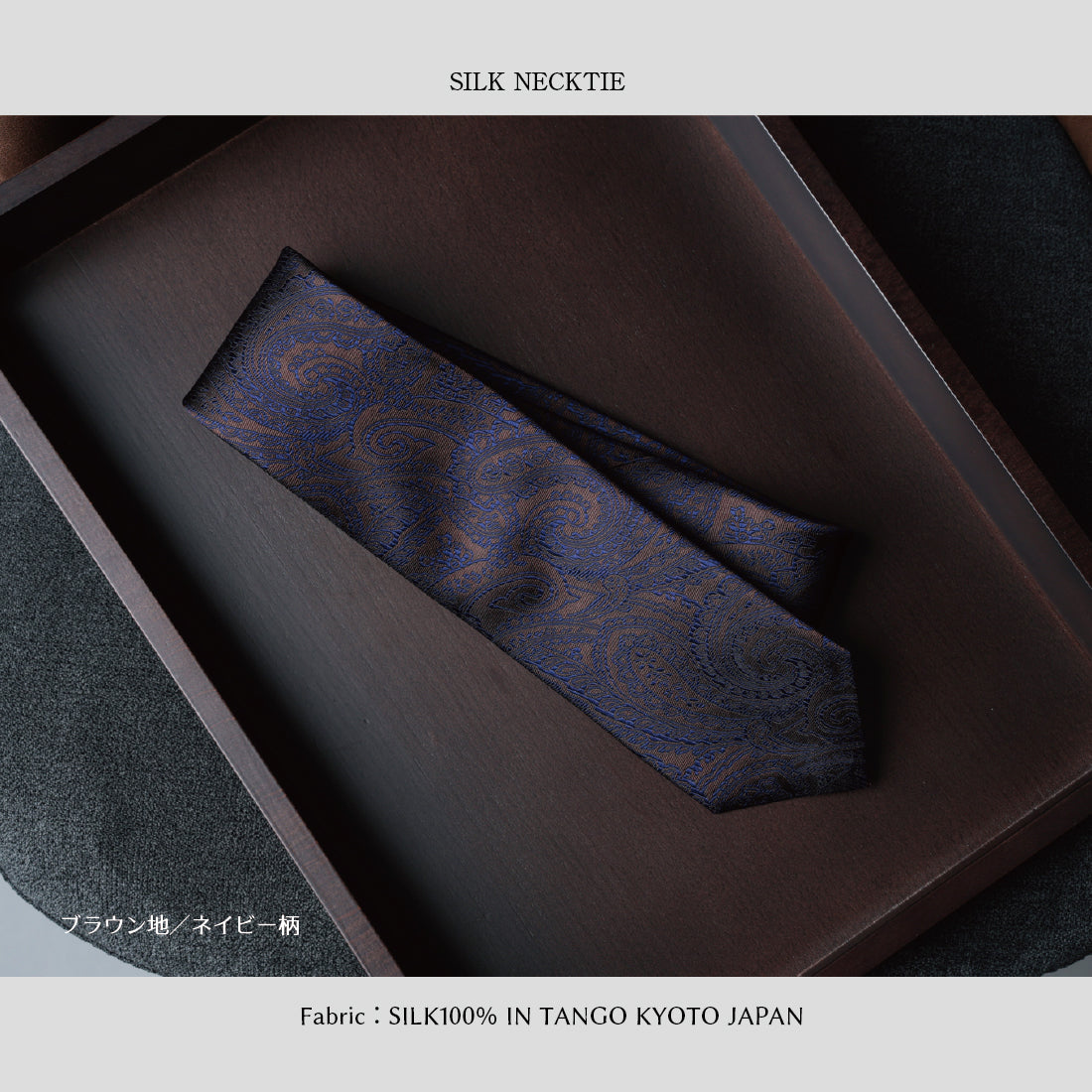 シルク ペイズリー 6colors