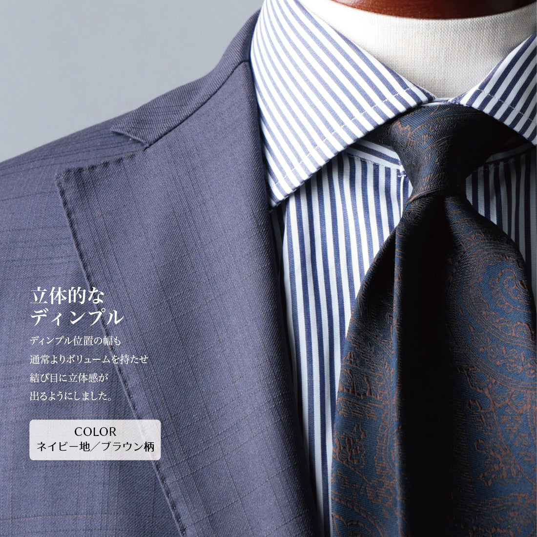 シルク ペイズリー 6colors